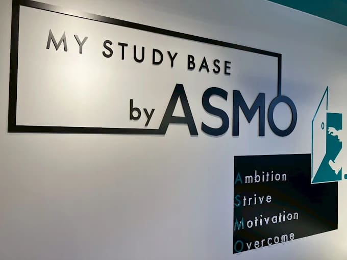 アスモMY STUDY BASE