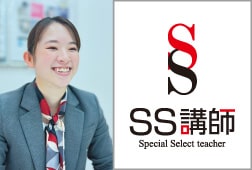 一流に学ぶ！スペシャルな講師陣