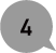 4番