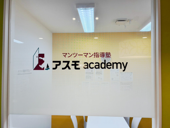 校舎内